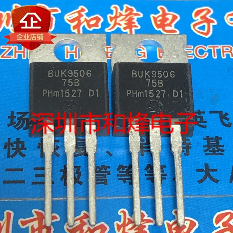 

5 шт.-10 шт. Φ TO-220 75V 75A Новый и оригинальный на складе