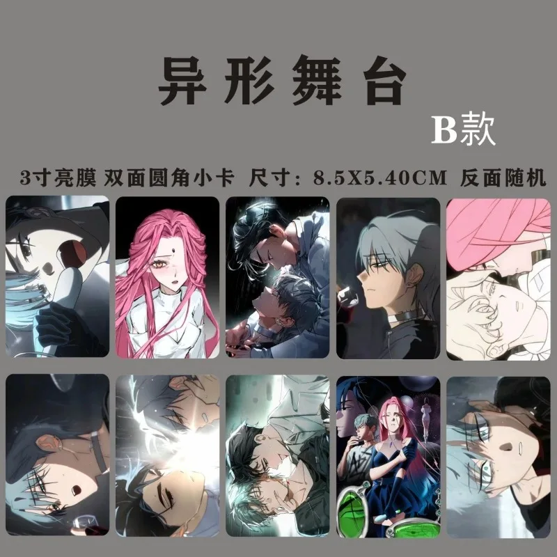 Фотокарточки в стиле аниме с изображением инопланетянина маленькая карточка Ivan