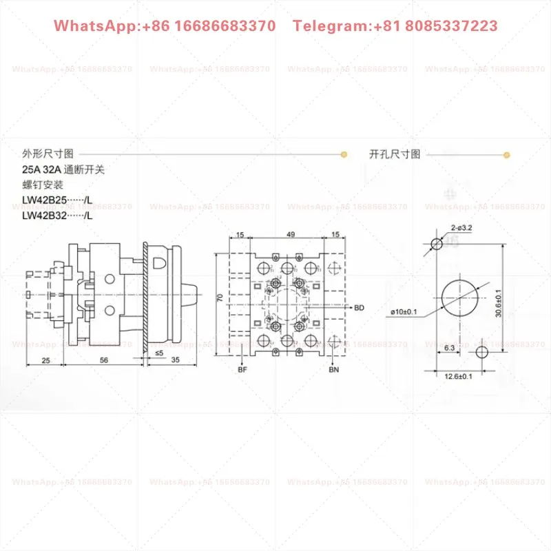 Переключатель включениявыключения Tianyi LW42B25 63A32ALW42B32 LW42B63-1016LF101 (art.: 3920db2ee036b) - 3920db2ee036b