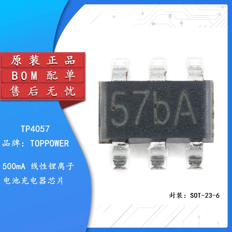 Оригинальный оригинальный патч TP4057 SOT-23-6 500 мА линейная литий-ионная батарея
