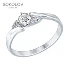 Кольцо SOKOLOV из серебра с фианитами, Серебро, 925, Женское, Оригинальная продукция