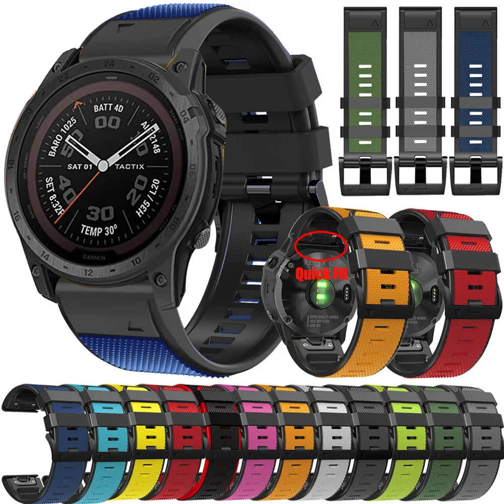 Ремешок для наручных часов сменный силиконовый кожаный браслет Garmin Тактический 7