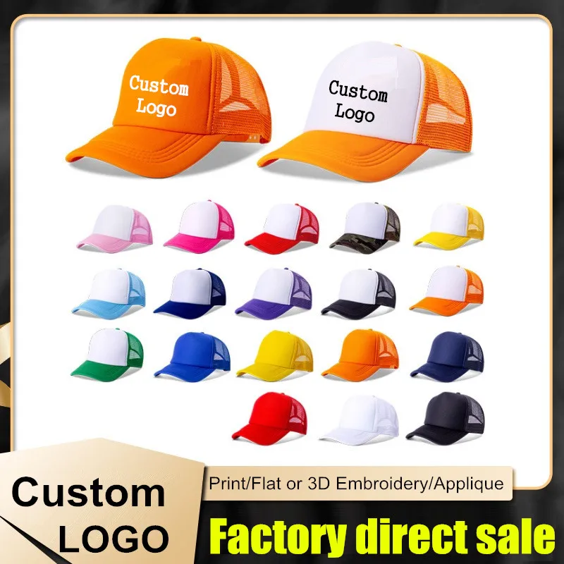 Летняя дышащая сетчатая шляпа-тракер унисекс Спортивная шляпа с