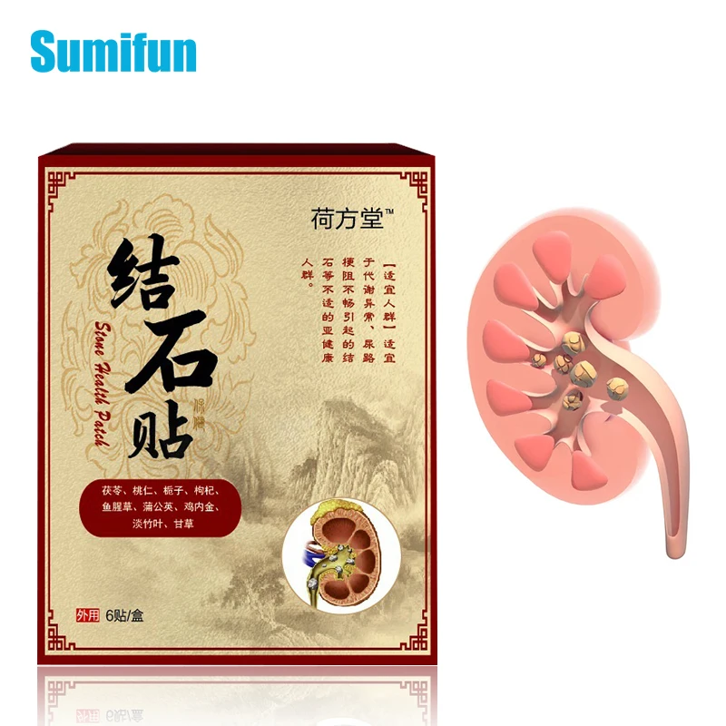 

6pcs Kidney Stones Removal Plaster Treat Gallstones Renal Calculus Medical Patch Urolithiasis Pain Relief Stickers Health Care
