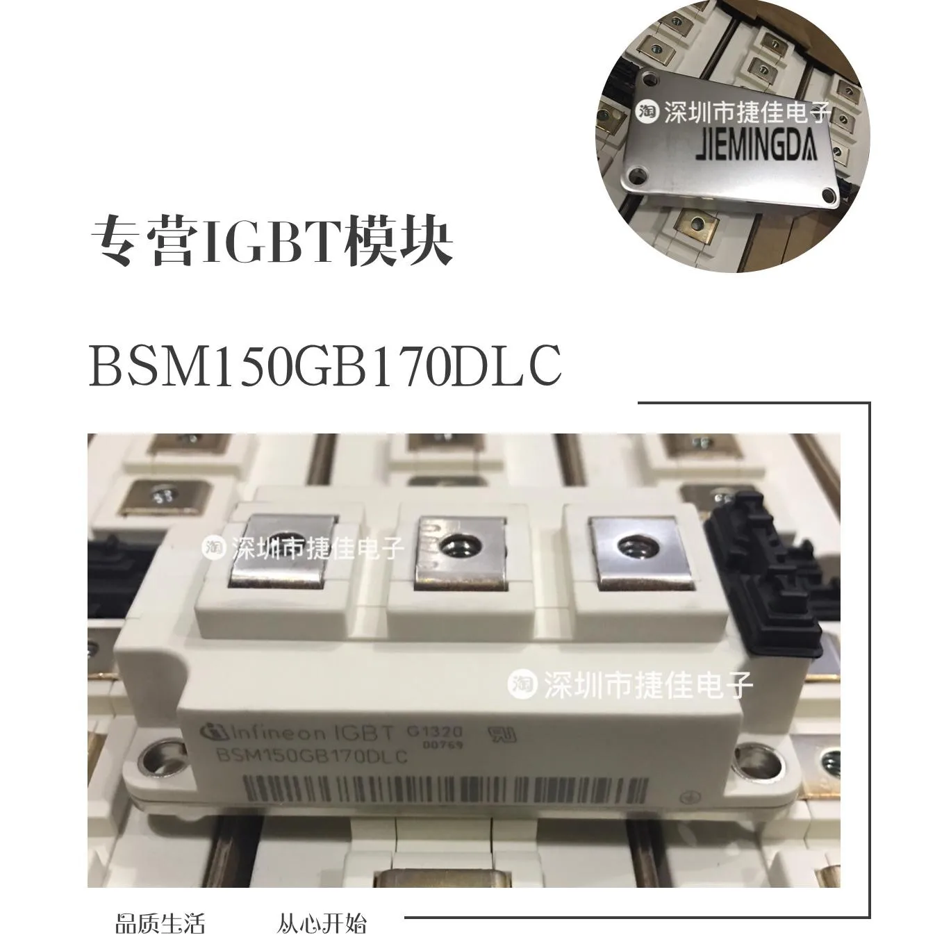 BSM300GB120DLC BSM100GB170DLC BSM150GB170DLC BSM200GB170DLC 100% новый и оригинальный