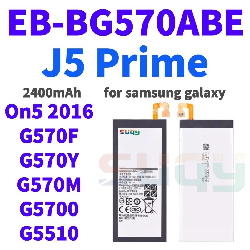 

Аккумулятор для Samsung Galaxy J5 Prime G570F/Y/M, 2400 мАч