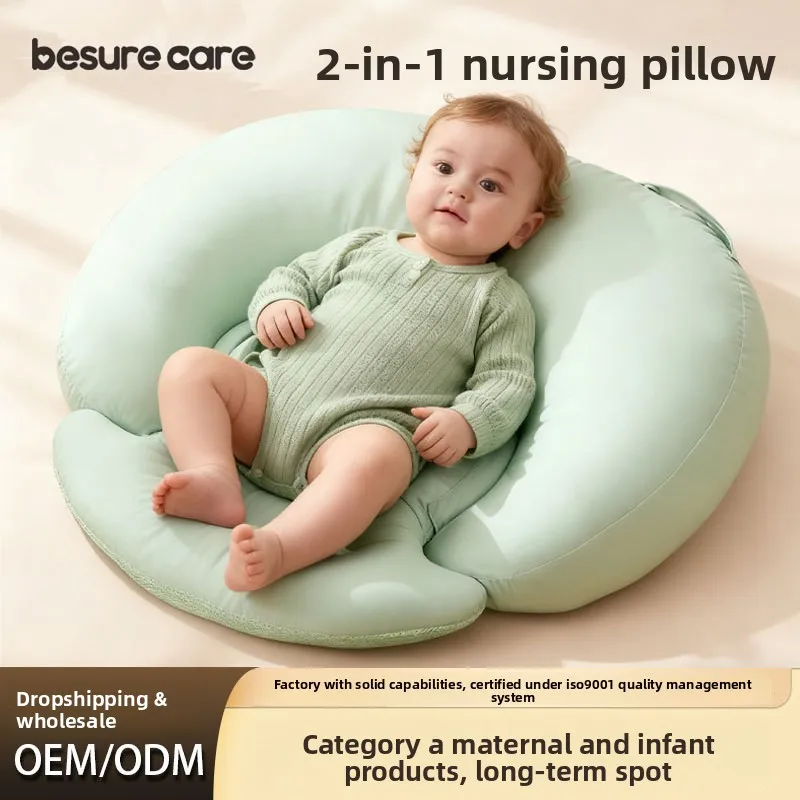 Фото Подушка-наклон Taoqibaby для кормления, подушка-наклон для грудного вскармливания, предотвращающая обратный отток молока, подушка для новорожденных, артефакт для грудного вскармливания №1