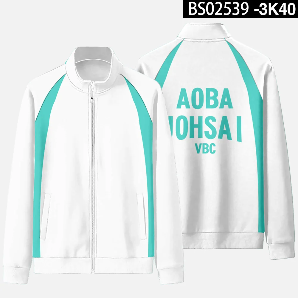 Кардиган с воротником-стойкой на молнии |