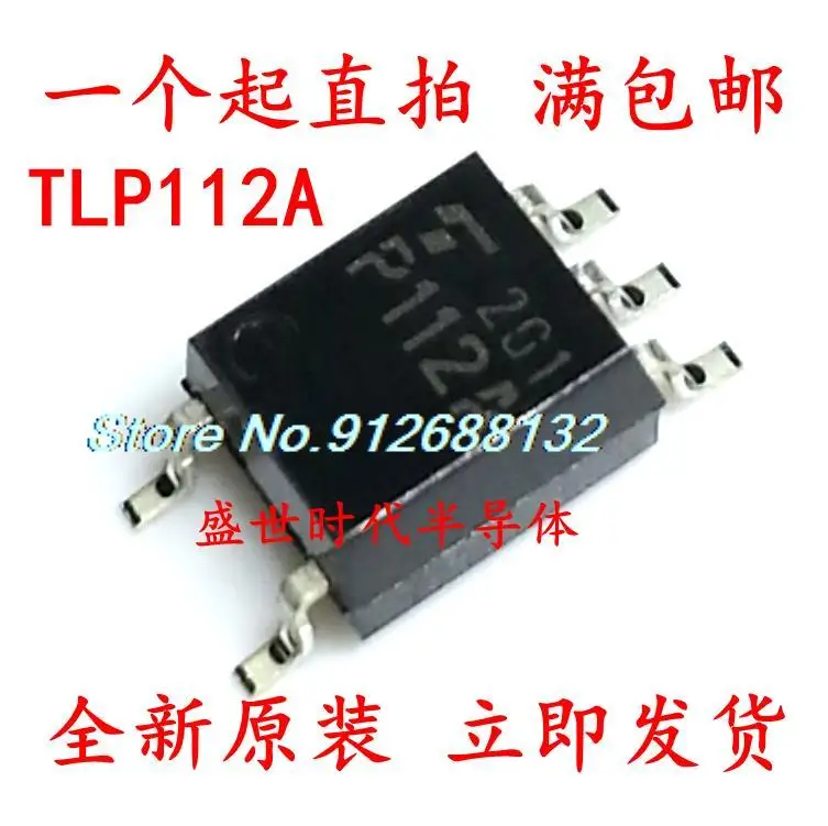 

10PCS/LOT TLP112A SOP-5 P112A 1M