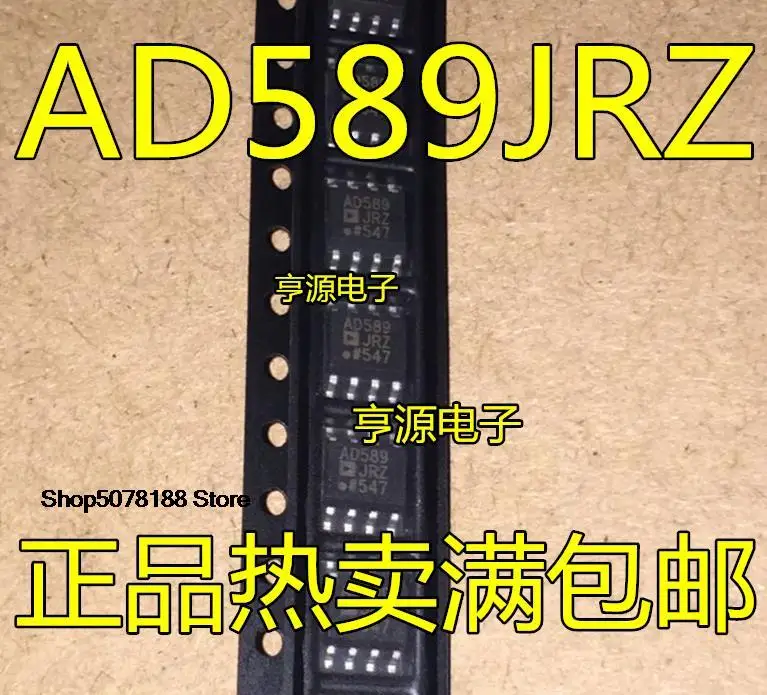 5 шт. AD589JRZ AD589JR AD589 SOP8IC