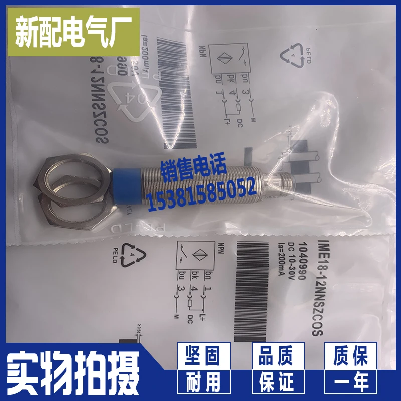 

Proximity switch NPN normally open sensor ime18-12nnszc0s