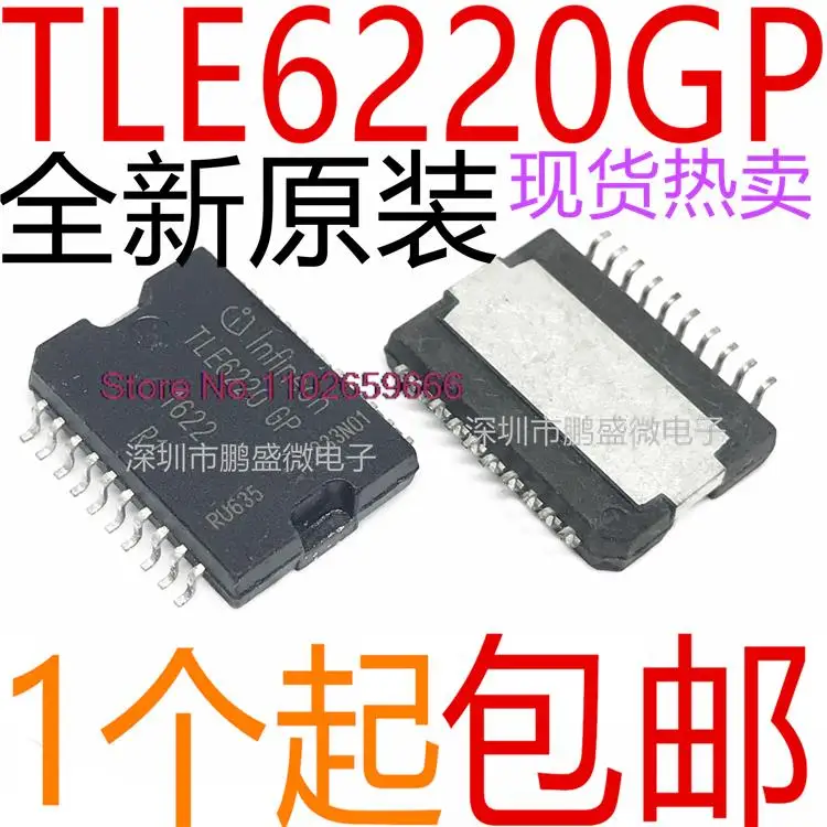 

TLE6220 TLE6220GP TLE62206P