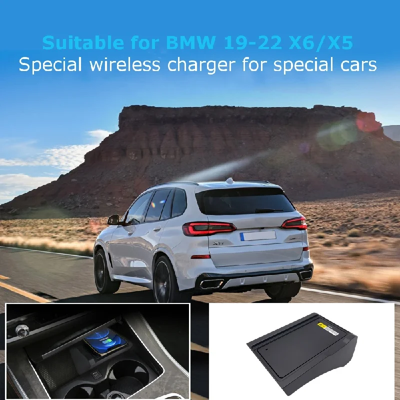 Беспроводное зарядное устройство для BMW X5/X6 (G05/G06) 2011-2022 2020 2021 аксессуары салона