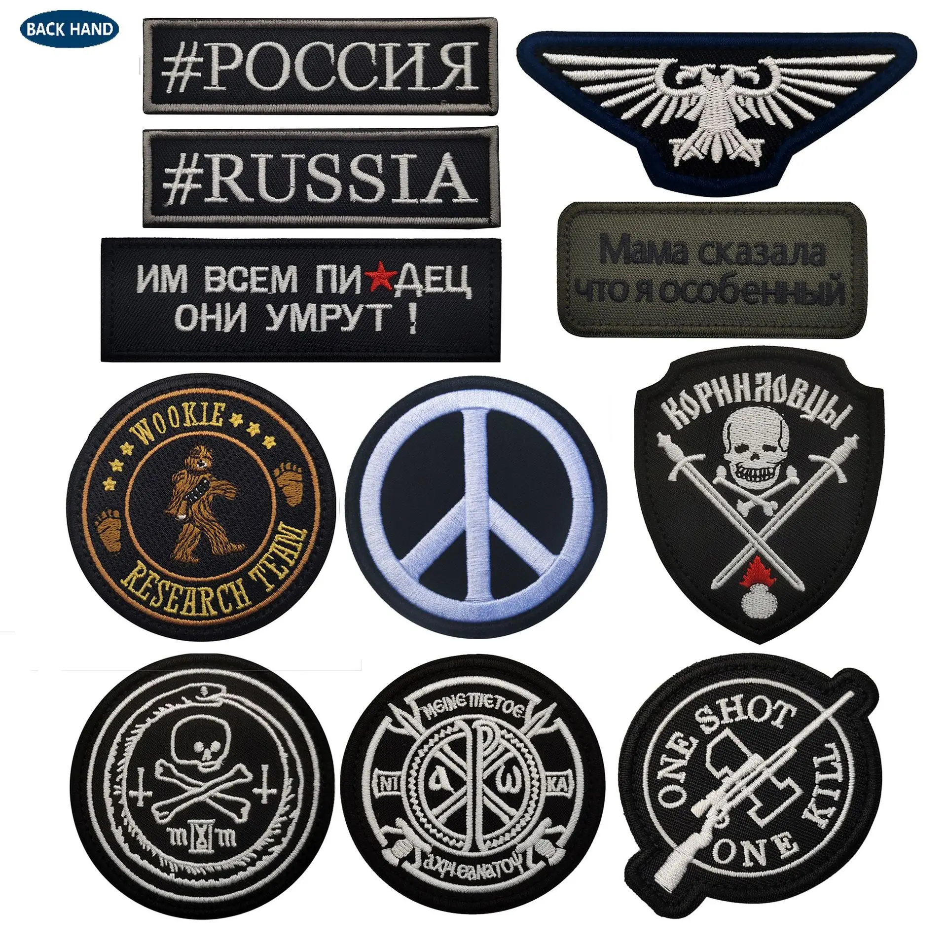

Russian Empire Kornilov Embroidered Cloth Velcro Tactical Patch Soldier Military Patches Flag of Russia 3D Embroidery Badges