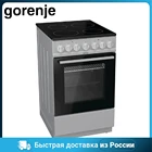 Плита электрическая GORENJE EC5220SG