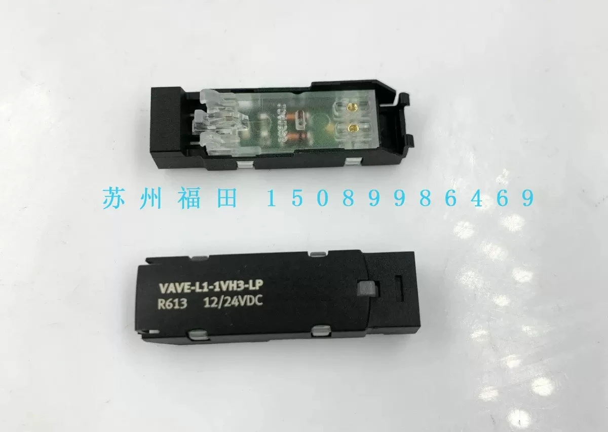 10 шт. электрических соединительных плат VAVE-L1-1VL1-LP VAVE-L1-1VR8-LP VAVE-L1-1VH2-LP24V (art.: 3920dc145f9e8) - 3920dc145f9e8