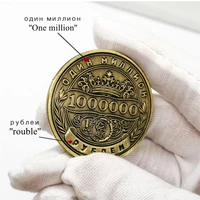 Сувенирная монета номиналом в один миллион. В отзывах пишут, что большая и тяжëлая.#5