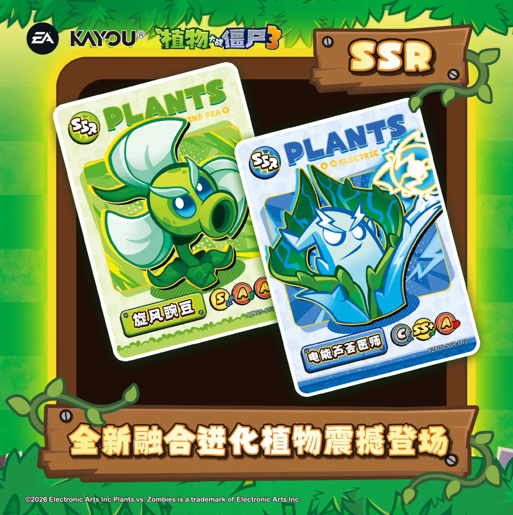 Фото Коллекционные карточки KAYOU Plants Vs. Zombies, выпуск 5: Endless Brawl. Оригинальный набор аниме-карточек в таинственной коробке. Игрушки, подарки на день рождения для мальчиков и девочек. №4