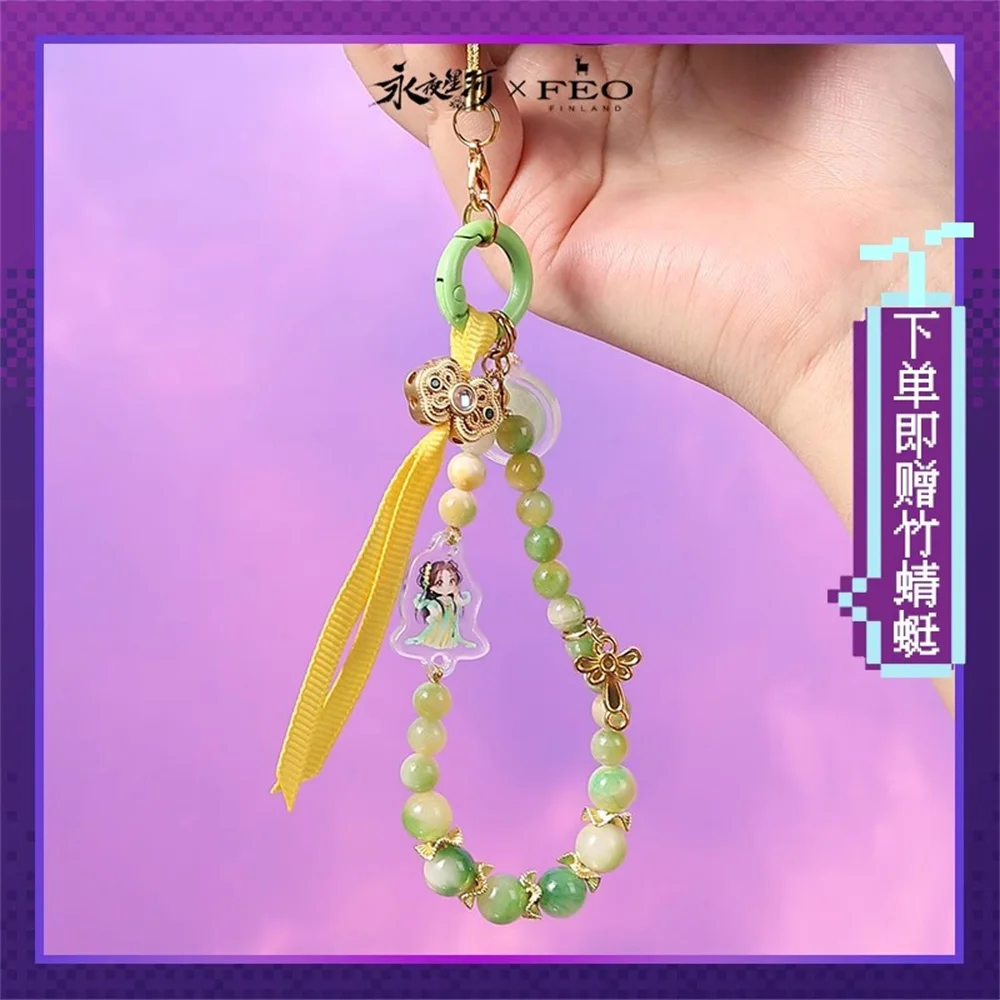 Официальная телевизионная игра Yong Ye Xing He Love в восточной фантазии Ling Miaomiao Mu Sheng