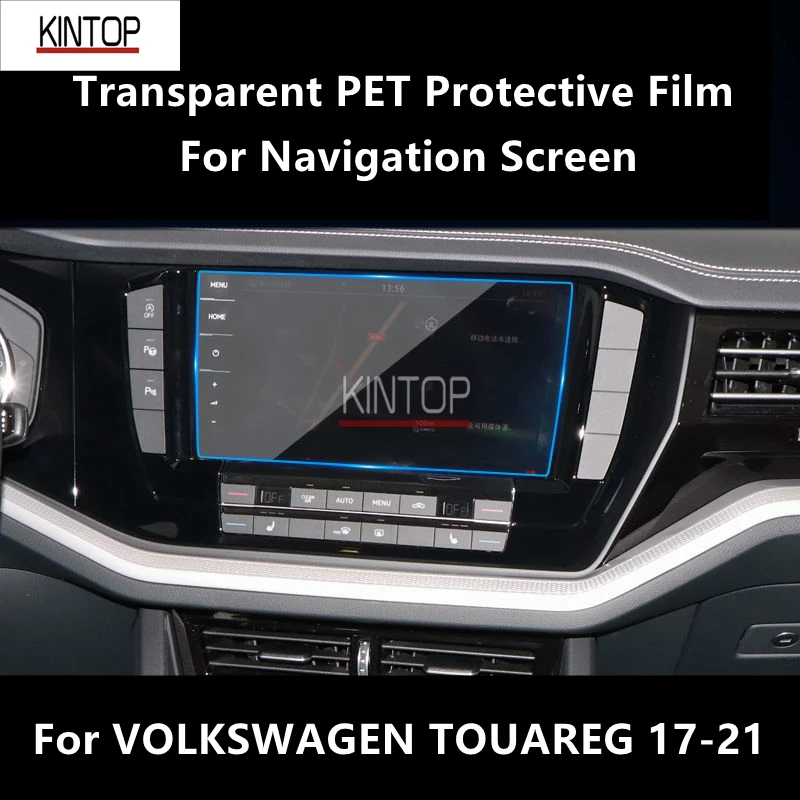 For VOLKSWAGEN TOUAREG 17-21 Navigation Transparent PET Protective Film Anti-scratch Repair Film Accessorie Refit