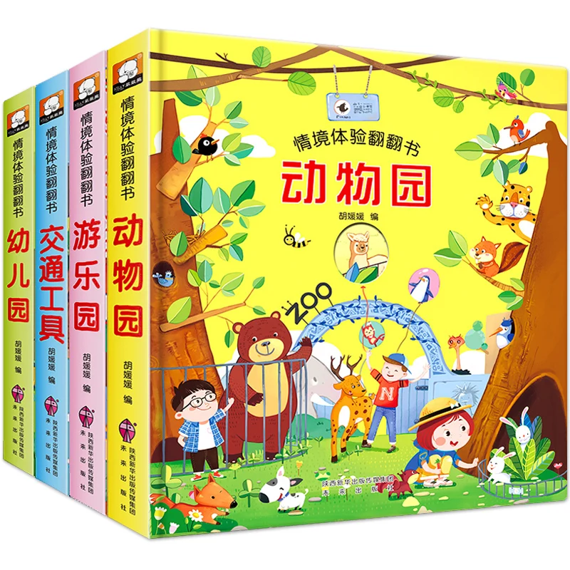 

Libro con personajes chinos para beb, libros Pop-Up de aprendizaje temprano para bebs y nios pequeos, 4 unids/lote