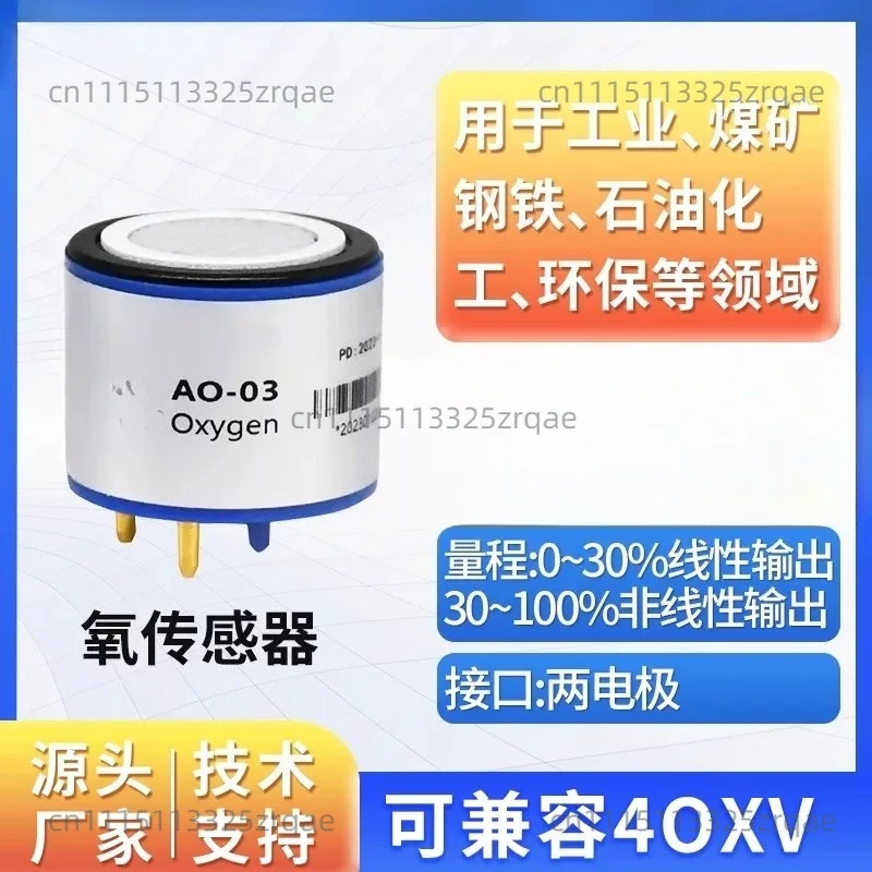 Датчик кислорода AO-03 4OXV 40XV 4OX-V CiTiceL AAY80-390 CITY AAY80-390R-BW, электрохимический газоанализатор концентрации газов 4-в-1, датчик O2 (art.: 3920dad1bc1df) - 3920dad1bc1df
