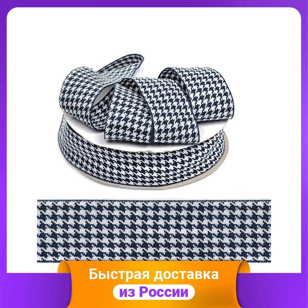 Тесьма декоративная "Гусиные лапки" цвет: 01 синий 40 мм x 22 9 м арт. TBY.DT0341 |
