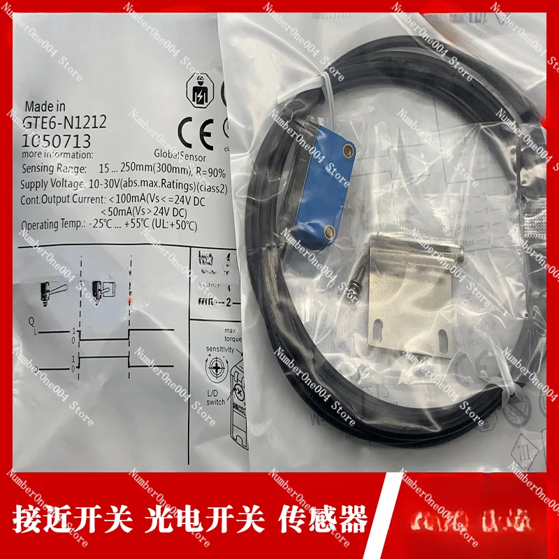 Spot GTB6-N1211/N1212 GTE6-N1212/P1211/N1231/P4212 Sensor