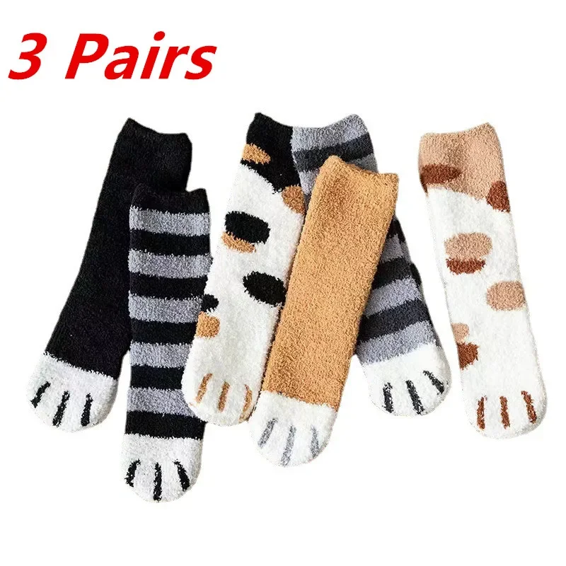 

3pairs Cute Cat Paw Socks Women Winter Stretch Contrast Color Coral Fleece Thicken Cartoon Sleep Sock Fuzzy Cozy Plush Warm Sox