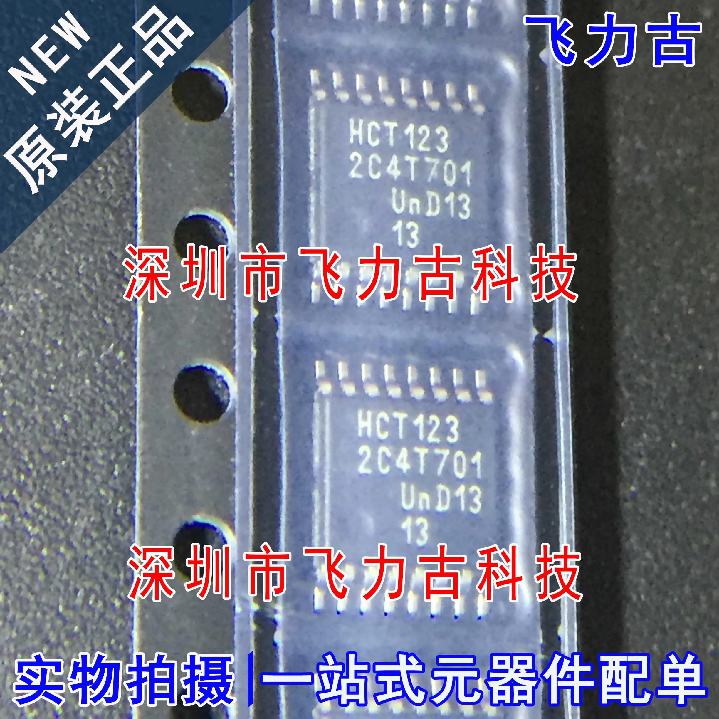 

Бесплатная доставка 74HCT123PW 74HCT123 HCT123 TSSOP16 10 шт.