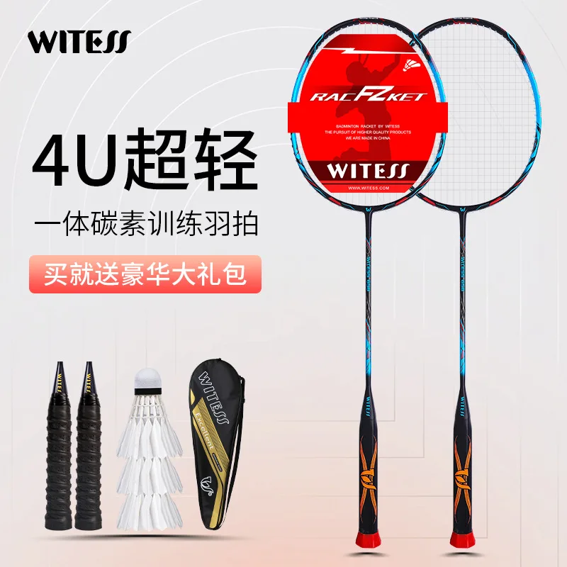 

Witess Badminton Racket Single Shot Full Carbon Durable Adult Carbon Fiber Training Racket Offensive Wholesale