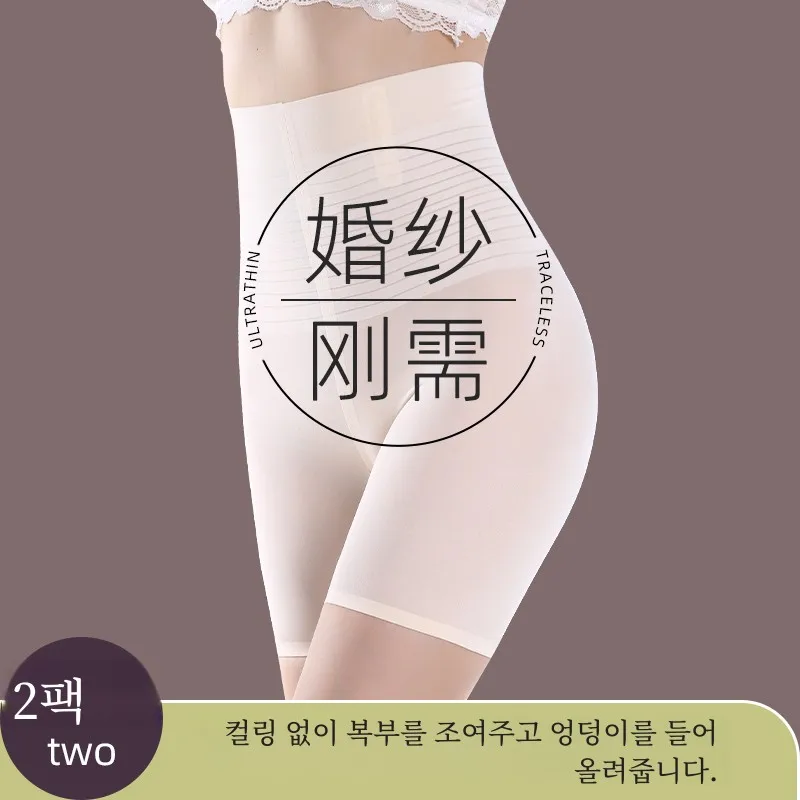 Бесшовные безопасные шорты женские свадебные фотографии телесного цвета цвет