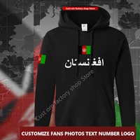 afghanistan afghan flag %e2%80%8bhoodie custom fans diy name number logo hoodies loose casual sweatshirt ssorting afg lslam pashto