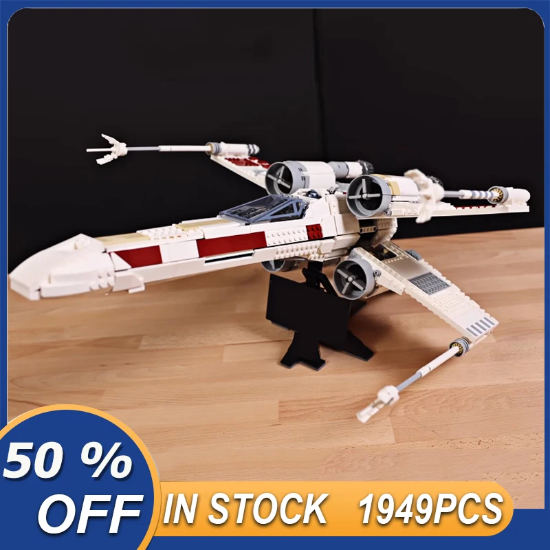 

Строительные блоки 2023 KingBlocks E5355 X-wing Fighter, совместимые с 75355 строительными блоками, строительные блоки Кирпич детская игрушка, рождественские подарки на день рождения