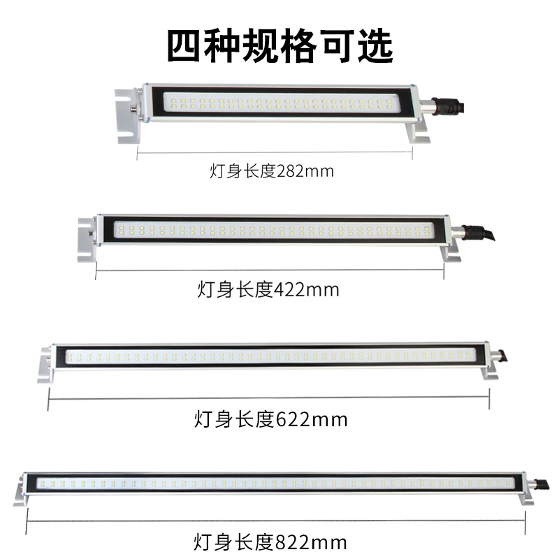 Освещение для машинного инструмента внешнее оборудование освещение