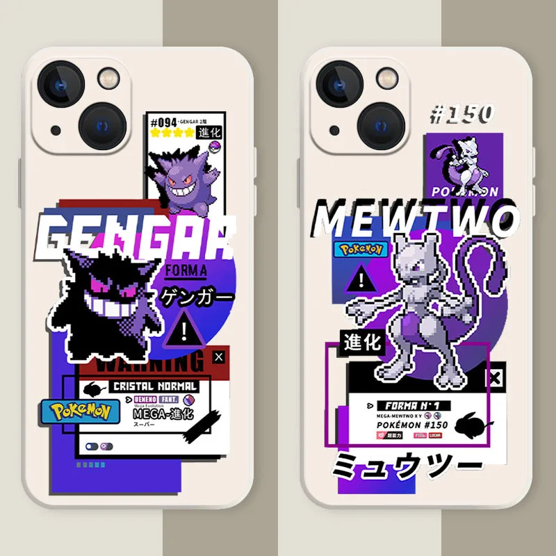 

Pokemon Liquid Silicone Case for Samsung Galaxy M53 M33 M52 M42 M22 5G M32 M13 4G M62 M51 M31S M22 M21 M12 M11 M02 M02S M01 Capa