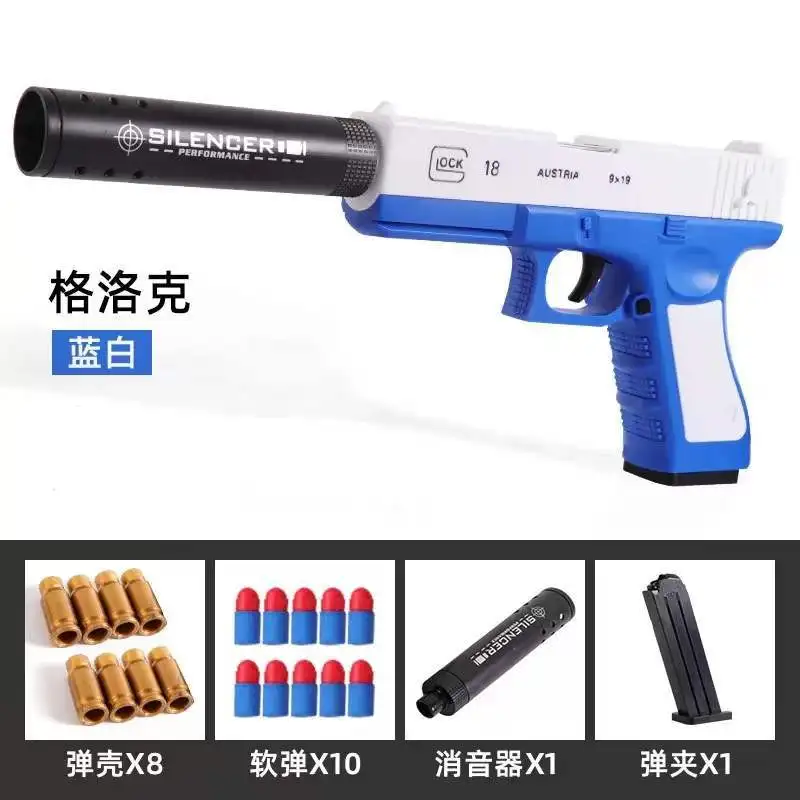 

Toys Gun Airsoft Pistol For Boys Outdoor Sports CS Shooting Handgun Children Gift Soft Bullet Gun