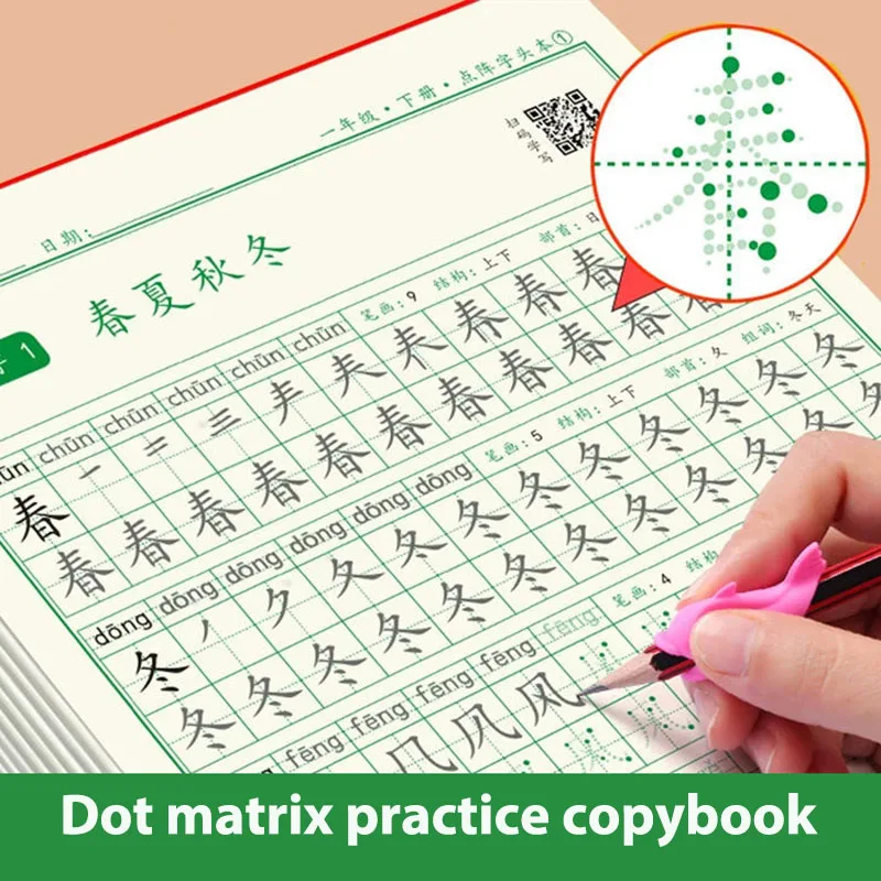 

Chinese Characters Calligraphy Hong Copybook Training For 1-3 Grade Chinese PinYin Hanzi Beginners Writing Language Textbooks