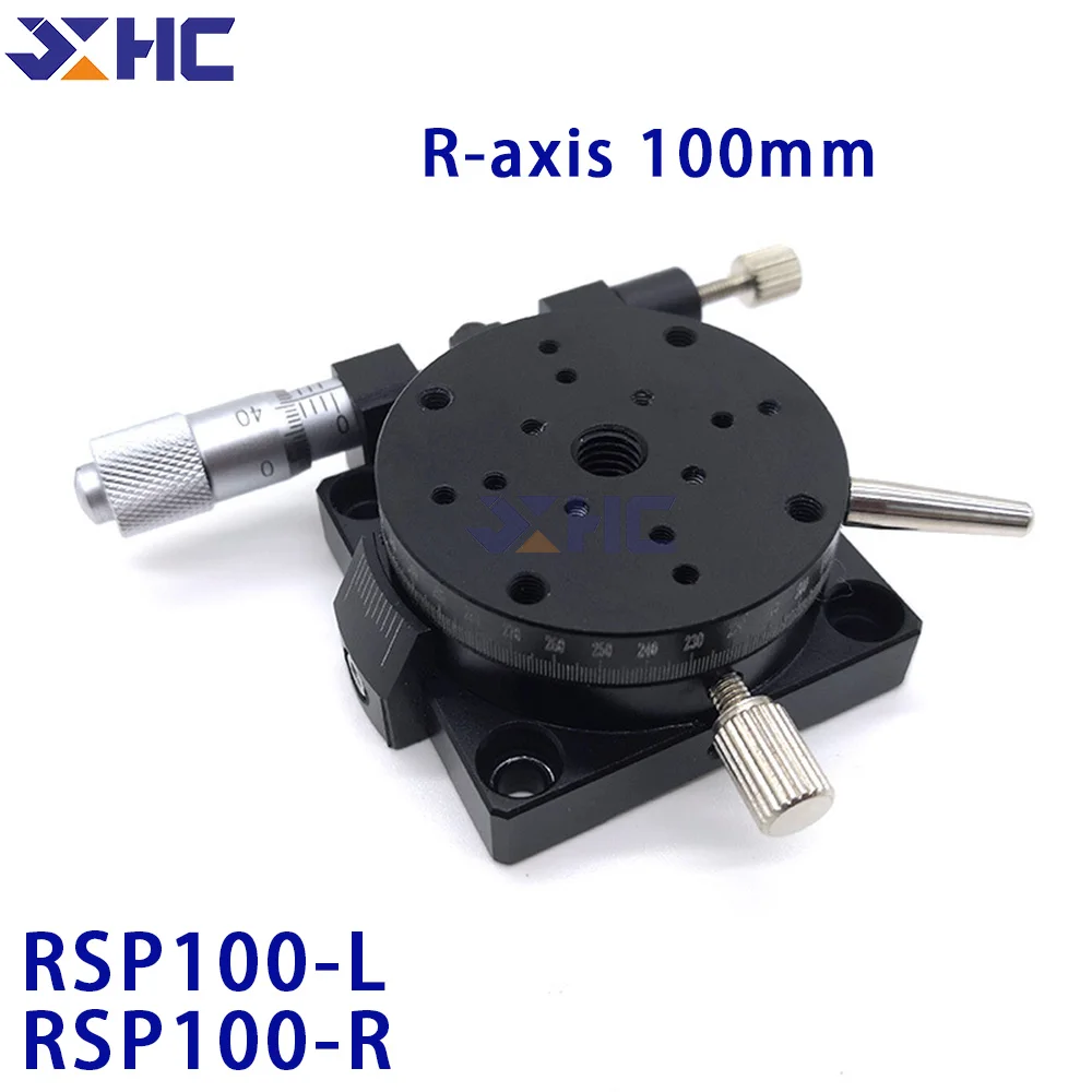 Ось R 100 мм RSP100-L RSP100-R Ручная вращающаяся платформа на 360 градусов Скользящий