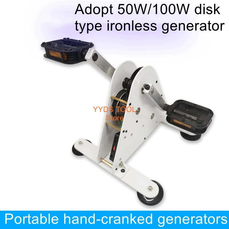 

Dynamic cycling generator fitness power generation foot pedal hand crank generator science portable outdoor sports