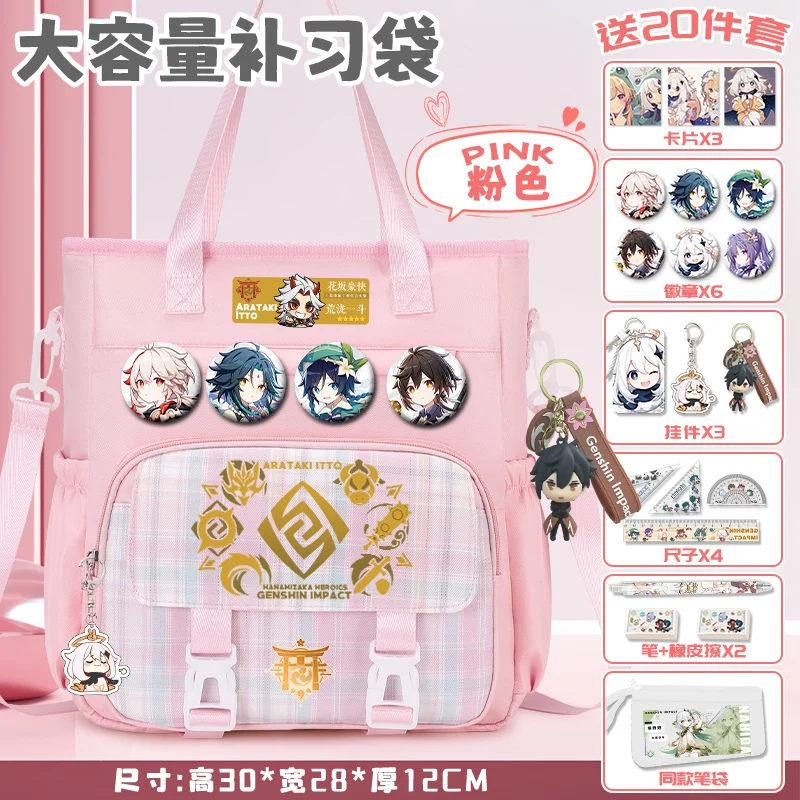 Игра аниме GS Impact Cos Keqing Arataki Itto Paimon Kamisato Ayato и т. д. Унисекс 2024 новая простая сумка