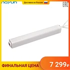 Электропривод для штор Haier Nayun Smart Curtain Motor NY-CM-AC305