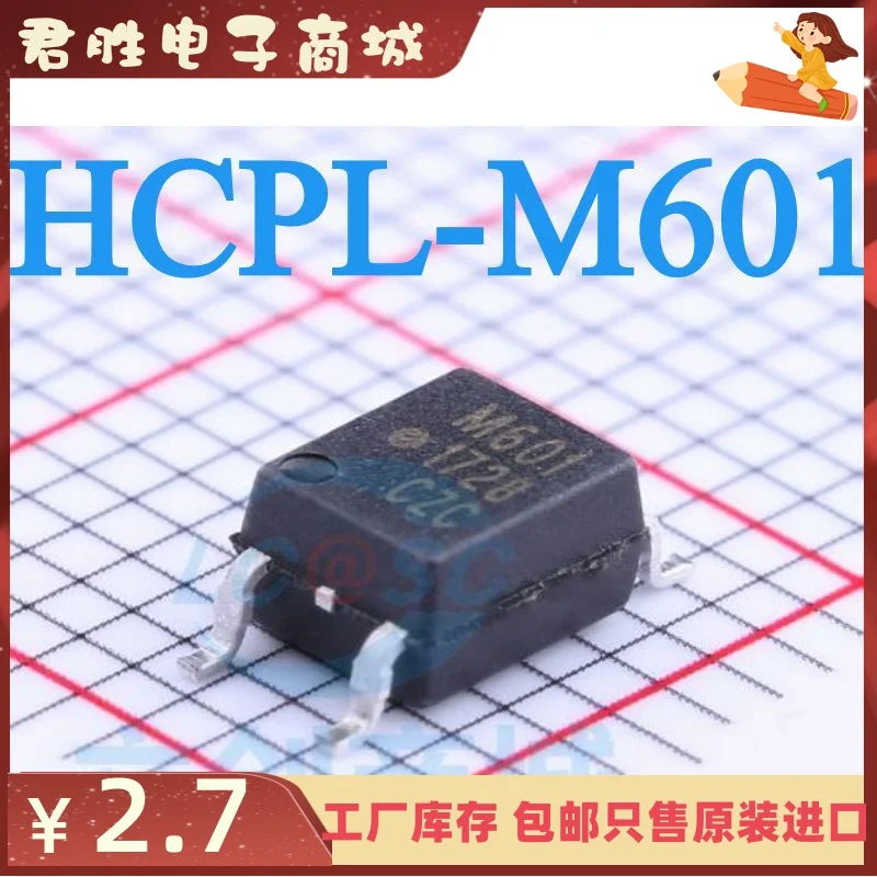 20pcs 100% orginal new HCPL-M601 M601 Optical Isolator SOP8 Series