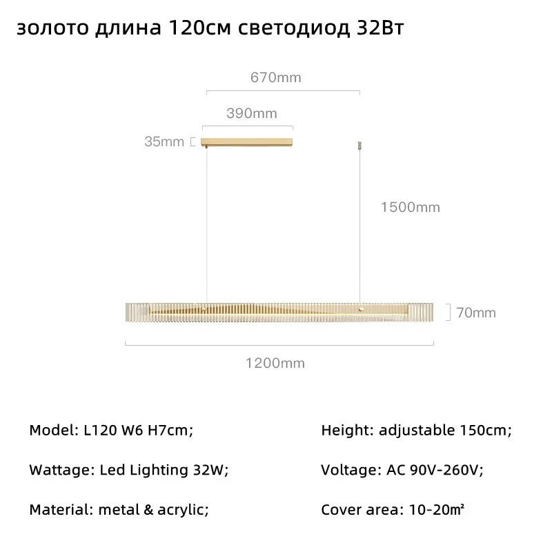 

Светодиодная люстра SaloEElaitte золотая/черная
