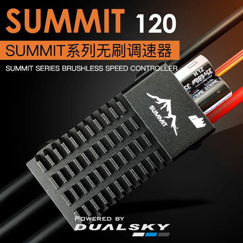 SUMMIT 120A ESC с BEC, электронный регулятор скорости для самолетов с неподвижным крылом и радиоуправляемых самолетов (art.: 3920d2d85cdac) - 3920d2d85cdac