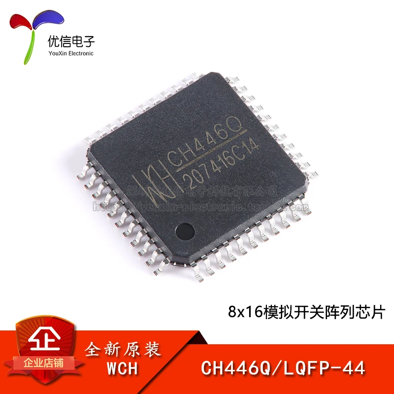 

Original stock CH446Q LQFP-44 8x16