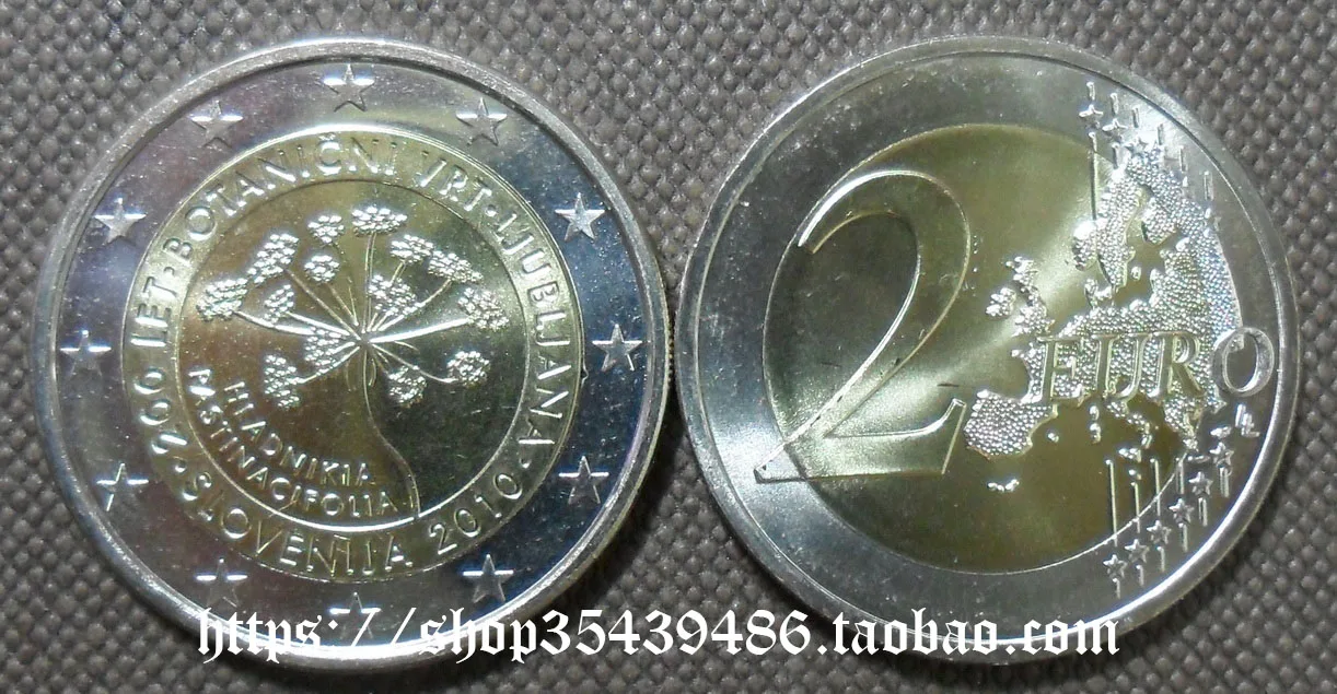 

Словения 2010 Цветовая биметаллическая памятная монета золотистого цвета для ботанического сада любиблаа 200 годовщины 2 евро
