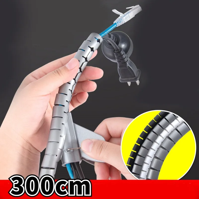 

300cm New type of plastic wire protection management harness wire duct insulation package open type wire duct protection sleeve