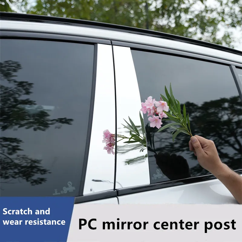 Подходит для Wuling Rongguang V Hongguang S PLUS BinguoEV Jiachen Xingyun модифицированная накладка на окно