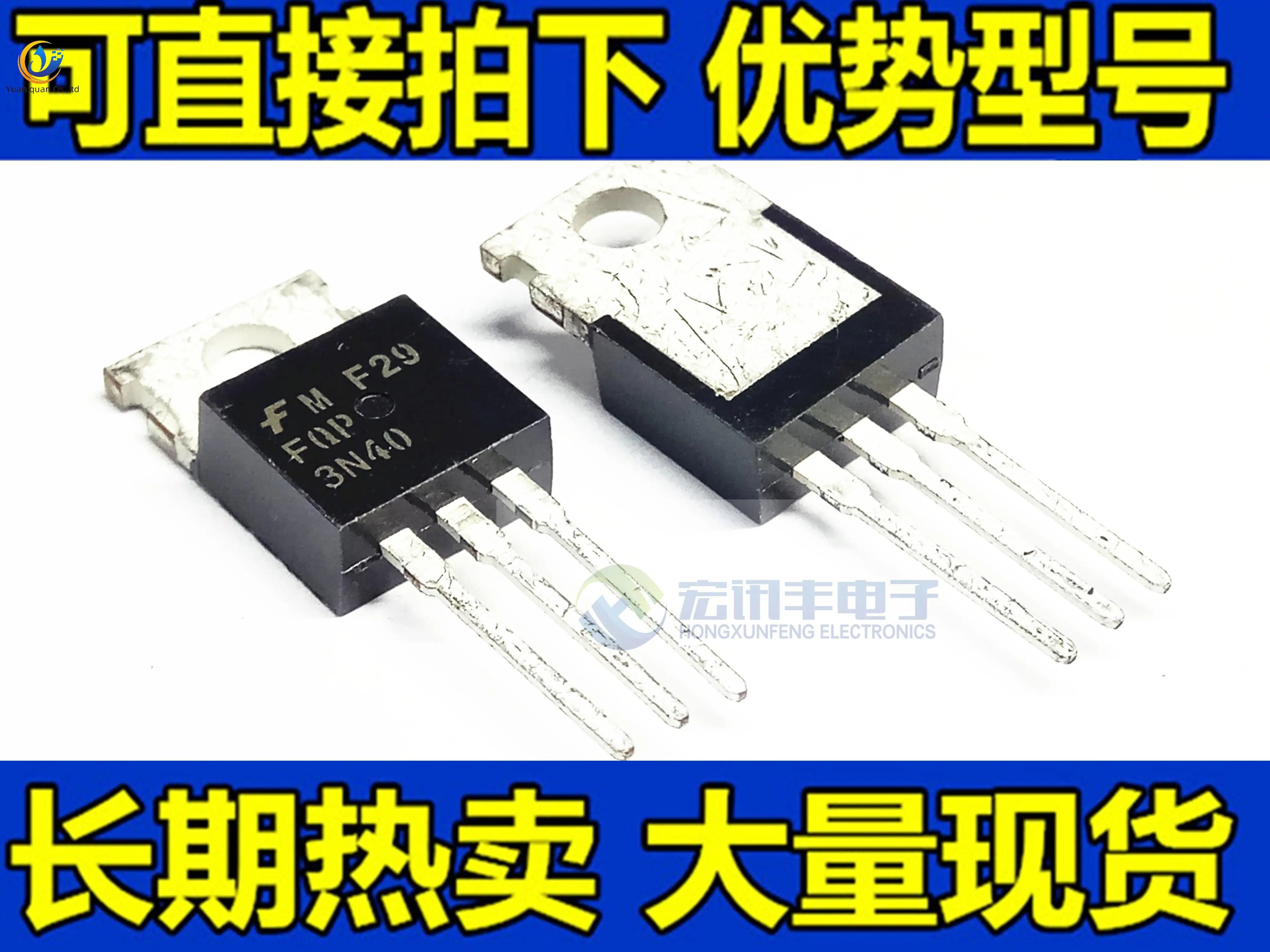 

30 шт. Оригинальный Новый FQP3N40 FQP3N40C TO-220 2.5A 400V